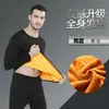 Traje de ropa interior térmica gruesa con forro de polar para hombre, ropa de otoño de terciopelo dorado para mujer, pantalones largos, suéter básico de cuello redondo para jóvenes, invierno