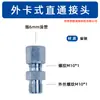 Acero al Carbono Resina Tubería Fitting Hidráulico Tipo Ferrule Paso Recto Codo de Unión en T Fitting en Ángulo Recto Núcleo de Expansión Fitting para Tubería de Aceite Lubricante de Alta Presión