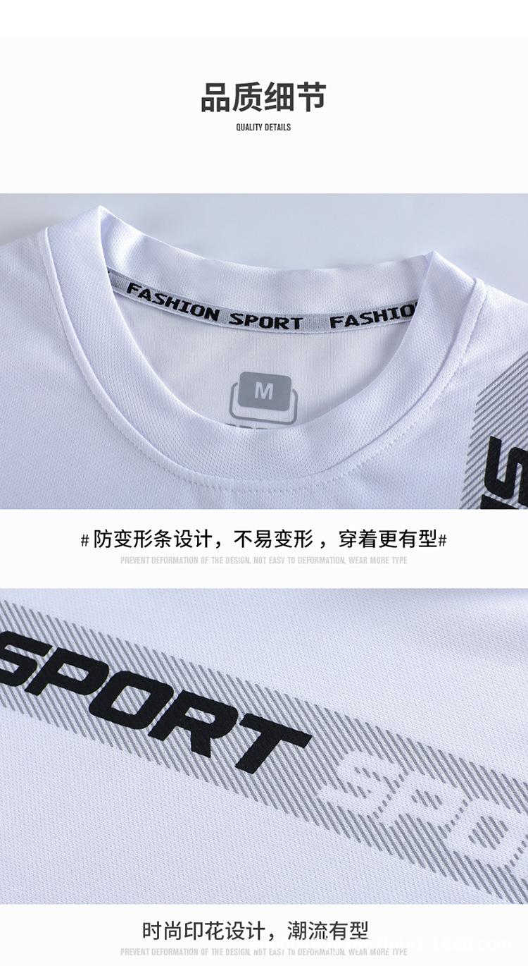 套装_19.jpg