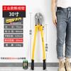 Tenazas cizallas para varilla de acero alambre de hierro pinzas de fuerza grande cizalla rompe alambre pinzas hidráulicas ahorro de mano de obra pinzas rompe cadenas de hierro