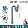 Lavabo alcantarillado telescópico gris cubierta de cuero lavabo vegetal fregadero cabeza de goma desodorante tubo de drenaje sifón de lavabo universal