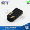 PJ-270 conector para auriculares de fregadero conector de 2,5 mm patch de 6 pines accesorios de audio mono PJ258 asiento de placa base 6p
