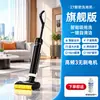 Fregadora Barredora Mopa de Piso para el Hogar Aspiradora Mopa Inalámbrica Portátil Máquina Integrada de Limpieza