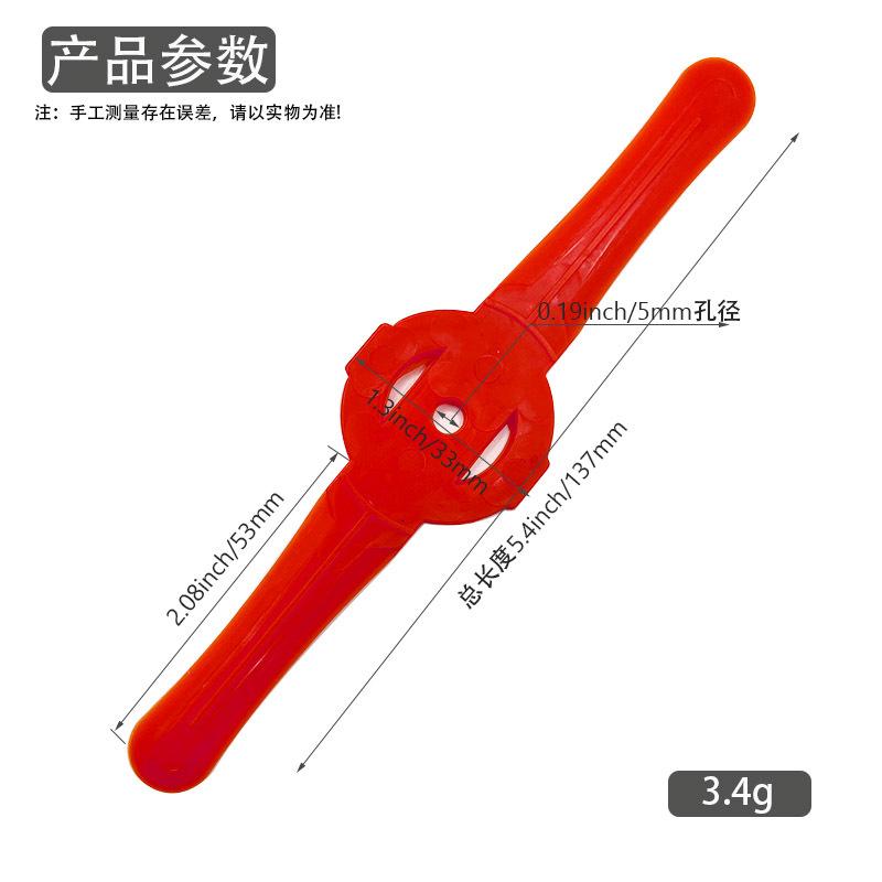 双头直刀红色