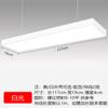 Tira de Luz LED para Transmisión en Vivo Luz Araña de Oficina Línea Colgante de Techo Aula Supermercado Barbería Luz Cuadrada