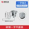 Xinluan Aço Carbono MS705 Trava Rotativa de Came Fechadura Redonda Pequena Fechadura com Ranhura Fechadura Triangular para Caixa Elétrica Cilindro de Fechadura de Armário