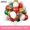 Set de Globos de Confeti Brillante de 12 Pulgadas, 30 Piezas, Decoración Transfronteriza, Venta al por Mayor, Navidad, Halloween, Cumpleaños