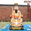 Estátuas de Xuanyuan Huangdi Xuanyuan Dihong Patriarca Humanista Três Imperadores e Cinco Imperadores Estátuas de Buda de Resina 65cm1,8 m