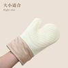 Guantes de Aislamiento de Algodón de Silicona Guantes Domésticos para Horno de Microondas Guantes Engrosados Resistentes a Altas Temperaturas Guantes Especiales para Horno Antiescaldaduras