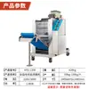 Máquina Automática de Bolas de Arroz Xuzhong Multifuncional Sin Relleno Mini Máquina Formadora de Bolas de Arroz Máquina Comercial Redonda de Polvo de Perla