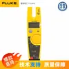 Testador de Flutuação de Tensão Fluke T5-600 T5-1000 Amperímetro de Pinça para Teste de Tensão e Corrente sem Contato
