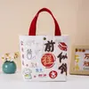 Sacola de Presente de Natal, Sacola Tote de Desenho Animado para Presente de Aniversário, Sacola de Lona para Presente de Lua Cheia de Crianças, Estudantes, Bebês
