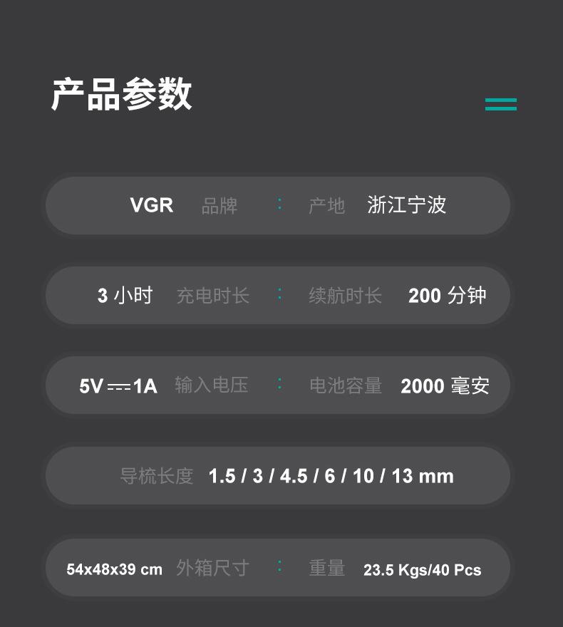V118详情_07.jpg