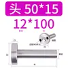 12/16/20 Material Plástico de Moldeo por Inyección Buje de Colada Tipo C Boquilla Estándar Cabeza 35/40 50 Molde de Plástico Otro