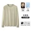 Sudadera de Algodón Puro de Peso Pesado 260g para Hombre, Top Holgado de Rizo, Nueva Camiseta de Manga Larga con Cuello Redondo para Otoño e Invierno, Camiseta Base para Hombre