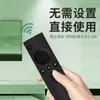 Adequado para placa de controle remoto de TV box millet universal universal Bluetooth voz LCD TV universal
