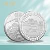 Turismo de Ciudad Shangri-La Xishuangbanna Daocheng Aden Qinhuangdao Medallón Conmemorativo Regalo Promocional Wenchuang Personalización