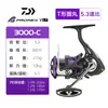 Carretilha de Spinning Prorex Lt Dawa Cobra Leve para Pesca com Micro-Iscas Lançamento de Longa Distância e Uso Geral