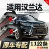 Plumillas Limpiaparabrisas Toyota Highlander Modelo 2009, 2012-2015 Silenciosas, Modelo 2017, Plumillas Limpiaparabrisas