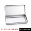 Caja de Hierro Cuadrada Pequeña Portátil con Tapa abatible y Cadena en Stock para Cartas de Juego, Caja de Almacenamiento de Juguetes, Mini Caja de Hierro