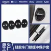 Adecuado para Tesla Model 3/Y Almohadilla Amortiguadora Silenciosa para Puerta Cubierta Protectora para Pestillo de Puerta Accesorios de Modificación Ya Artefacto