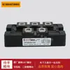 [Módulo de diodos] DF150AE80 DF200BA80 DF200AA120 DF200AA160 disponible
