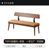 Banco Largo Simple Moderno para Uso Doméstico en la Sala de Estar, Banco Nuevo Estilo Chino con Respaldo, Silla de Comedor, Banco de Recepción de Madera Maciza, Banco para Entrada, Banco Largo
