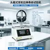 Máquina de Prueba de Fuerza de Sujeción de Auriculares, Probador de Deslizamiento de Varilla de Auriculares, Máquina de Prueba de Fatiga Torsional de Auriculares