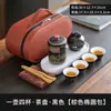 Juego de té de viaje portátil, venta al por mayor, juego de té de kung fu para exteriores, apto para taza exprés, regalo de negocios chino para vacaciones, logotipo