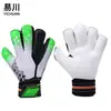 Guantes de Portero de Fútbol Pu Látex Engrosados Antideslizantes Resistentes al Desgaste Guantes de Portero Equipo Especial de Fútbol para Entrenamiento y Competición