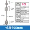 Acero inoxidable 304 interruptor de flotador pequeño de nivel de líquido doble montaje superior nivel de agua sensor de nivel de líquido de torre de agua control de inducción automático