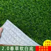 Plástico Césped Exterior Valla Techo Aislamiento Protección Solar Balcón Esterilla Piso Guardería Alfombra Decorativa Césped Artificial Falso
