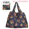 Bolsa de Compras Grande Impresa Lista de Fábrica Bolsa de Nylon Impermeable Bolsa Ecológica Bolsa para la Compra de Comestibles Bolso de Mano Bolsa Plegable