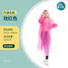 Impermeable Desechable Engrosado Portátil para Adulto Extra Largo de Una Pieza Transparente de Cuerpo Completo Venta al por Mayor Impermeable Desechable
