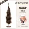 Extensões de cabelo cacheado destacadas, rabo de cavalo falso, cabelo realista, tranças dopamina, realçadoras de volume, coloridas, estilosas, cabelo cacheado longo auto-envolvente