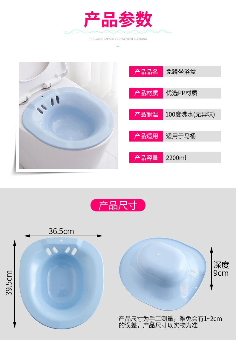 马桶盆_10