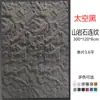 Lajes Grandes de Pedra Pu de Chongqing, Lajes Grandes de Revestimento de Pedra Pu, Pedra Decorativa Leve para Paredes de Fundo, Revestimento de Parede Interno e Externo, Material Semelhante à Pedra