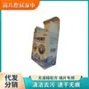 Fabricante de Lenços para Lentes Sem Álcool Pano de Polimento para Banheiro Portátil Papel Higiênico Pano Doméstico Digital 3D