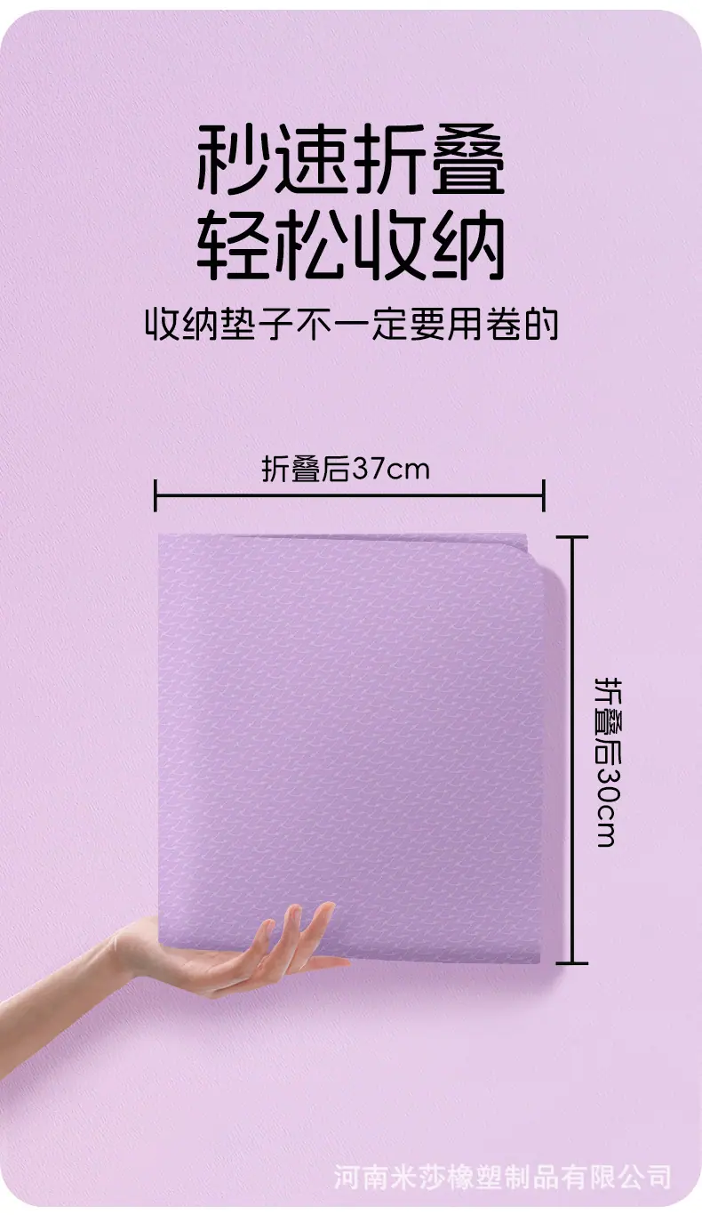 折叠垫2_04.jpg