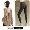 Cubierta de Yoga para Mujer Espalda Cruzada Manga Larga Holgada Adelgazante Caída Ligeramente Transparente Ropa de Abrigo Otoño Conjunto de Pantalones de Yoga Ropa para Mujer