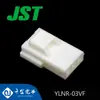 Qianjin Ylnr-03Vf Carcasa de Plástico Conector de Terminal de Engarzado Jst Piezas de Enchufe en Grandes Cantidades en StockY