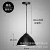 Pantalla de Lámpara Colgante Colorida de Aluminio Engrosado Estilo Industrial Restaurante Tienda de Té con Leche Barra Mostrador Carcasa de Lámpara Colgante E27