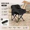 Cadeira lua dobrável portátil, cadeira de acampamento para exterior, cadeira dobrável leve de lazer com encosto, adequada para pintura ao ar livre e pesca