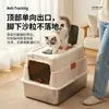 Arenero para gatos totalmente cerrado de acero inoxidable, a prueba de olores, a prueba de salpicaduras, desmontable, adecuado para gatitos, venta al por mayor de artículos para mascotas