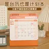Calendario de Escritorio Nuevo Año 2027 Año del Cordero Personalizado de Alta Gama Mensual de Trabajo Creativo Simple Adorno de Escritorio Forma Especial de Viento Calendario