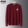 Outono 2025 Novo Suéter de Tricô Casual Masculino Versátil com Gola Redonda Manga Longa Camada Base para Outono e Inverno
