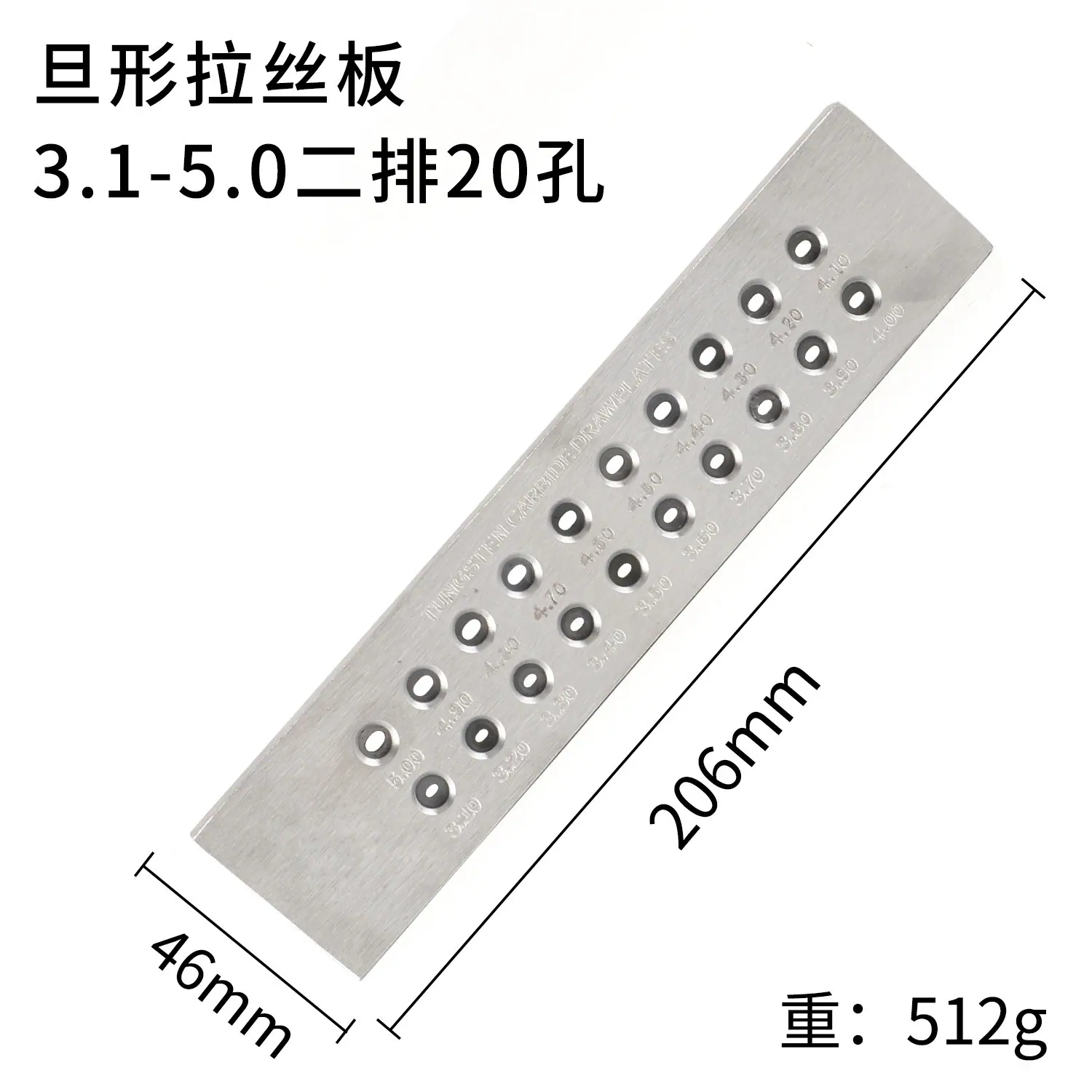 蛋形3.1-5.0