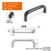 Liga de Alumínio Ls516M4M5 Preto em Forma de U Aço Inoxidável Oval Plano Pequeno Manípulo Manípulo de Caixa Industrial Manípulo de Porta de Armário