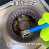 Cepillo Limpiador para Estufa de Gas, Cepillo Pequeño de Acero para Cubierta de Estufa de Cocina, Potente Removedor de Manchas, Cepillo para Estufa de Gas, Cepillo Multifuncional para Sin Esquinas Muertas ni Ranuras