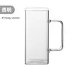 Vaso Cuadrado Transparente de Vidrio de Borosilicato de Alta Calidad con Asa de Color de una Sola Capa para Pajilla, Desayuno, Jugo, Leche, Taza de Agua para el Hogar